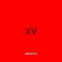 Кватро — Червона Рута — обложка